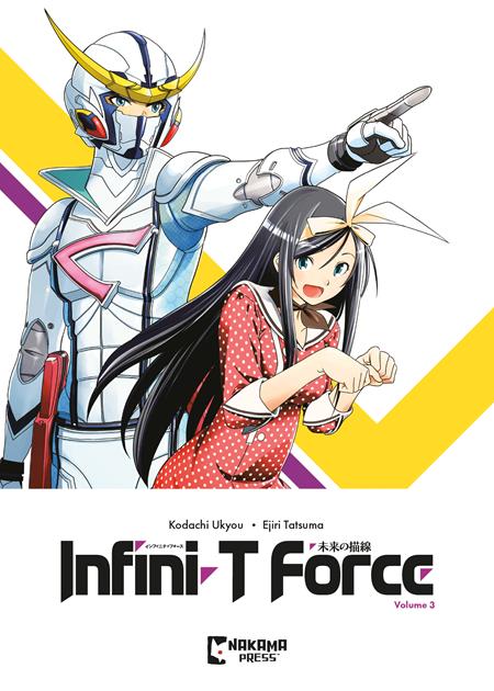 INFINI-T FORCE TP VOL 03 - ISBN: 978154581906751099 - Release Date:  8/6/25