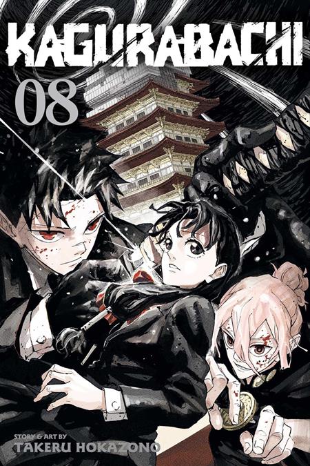 KAGURABACHI TP VOL 08 ISBN: 978197471650051199 - FOC DATE: 7/5/26  - Release Date: 8/5/26