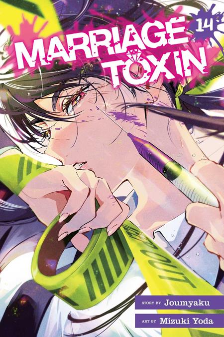 MARRIAGE TOXIN TP VOL 14 ISBN: 978197471676051199 - FOC DATE: 7/5/26  - Release Date: 8/12/26