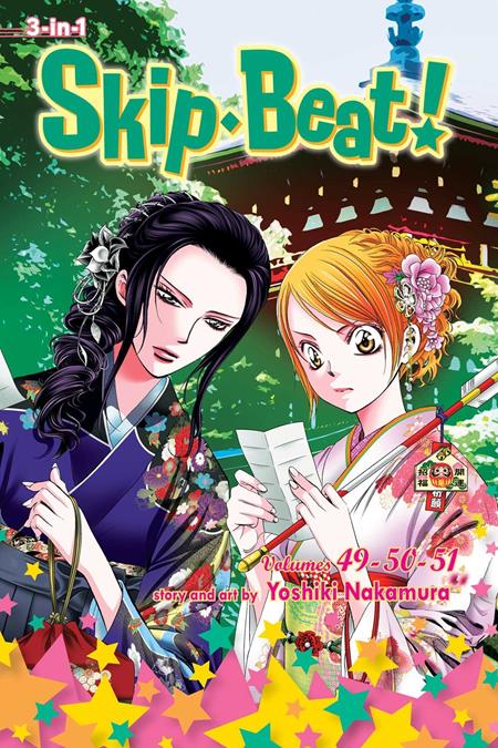 SKIP·BEAT TP (3-IN-1 EDITION) VOL 17 ISBN: 978197476336851699 - FOC DATE: 7/19/26  - Release Date: 8/19/26