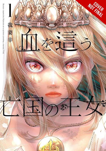 BLOOD-CRAWLING PRINCESS OF A RUINED COUNTRY TP VOL 01 (MR) ISBN: 979885542214651400 - FOC DATE: 7/19/26  - Release Date: 8/26/26