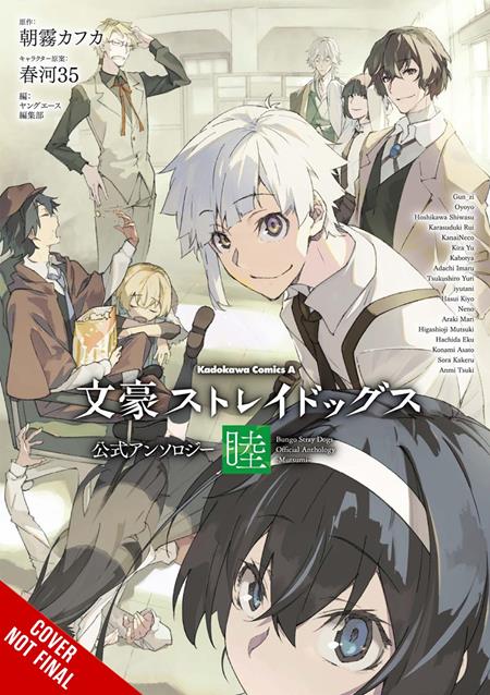 BUNGO STRAY DOGS THE OFFICIAL COMIC ANTHOLOGY TP VOL 06 ISBN: 979885540678851300 - FOC DATE: 7/19/26  - Release Date: 8/26/26