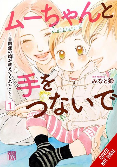 HAND IN HAND WITH MU-CHAN LESSONS FROM MY AUTISTIC DAUGHTER TP VOL 01 ISBN: 979885542666351600 - FOC DATE: 7/19/26  - Release Date: 8/26/26