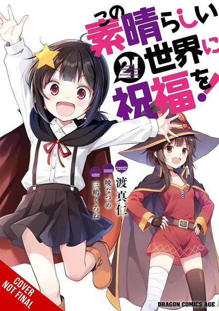 KONOSUBA GODS BLESSING ON THIS WONDERFUL WORLD TP VOL 21 ISBN: 979885543368551300 - FOC DATE: 7/19/26  - Release Date: 8/26/26