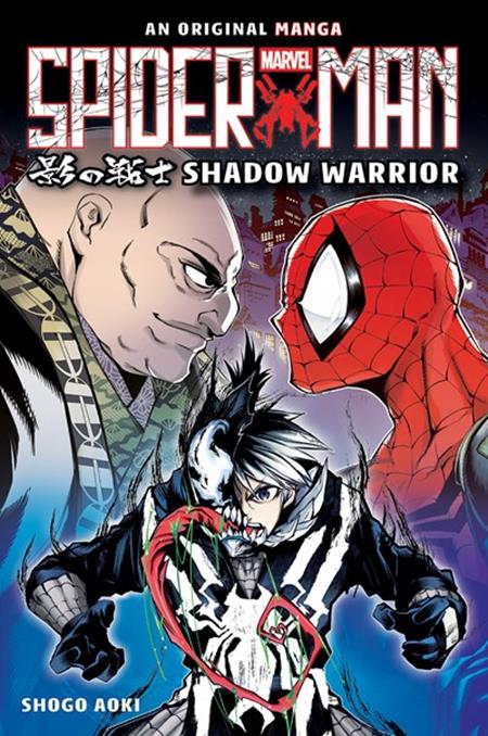 SPIDER-MAN SHADOW WARRIOR TP ORIGINAL MANGA - 9/17/25 - Release Date:  9/17/25