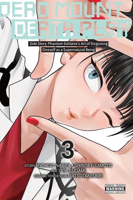 DEAD MOUNT DEATH PLAY SIDE STORY PHANTOM SOLITAIRES ART OF DISGUISING ONESELF AS A SUPERNATURAL BEING TP VOL 03 (MR) ISBN: 979885543542951300 - FOC DATE: 8/16/26  - Release Date: 9/23/26