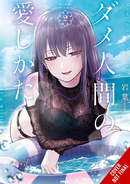 HOW TO LOVE A LOSER TP VOL 02 ISBN: 979885542514751300 - FOC DATE: 8/16/26  - Release Date: 9/23/26