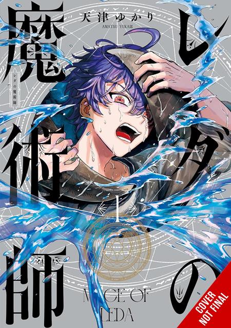 MAGE OF LEDA TP VOL 01 ISBN: 979885542303751300 - FOC DATE: 8/16/26  - Release Date: 9/23/26