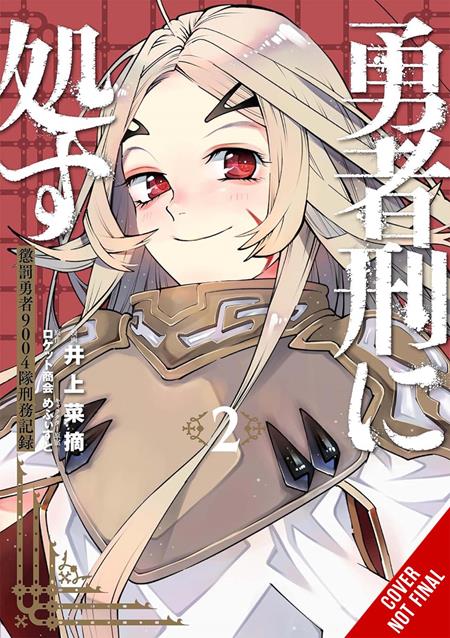 SENTENCED TO BE A HERO TP VOL 02 ISBN: 979885544018851300 - FOC DATE: 8/16/26  - Release Date: 9/23/26