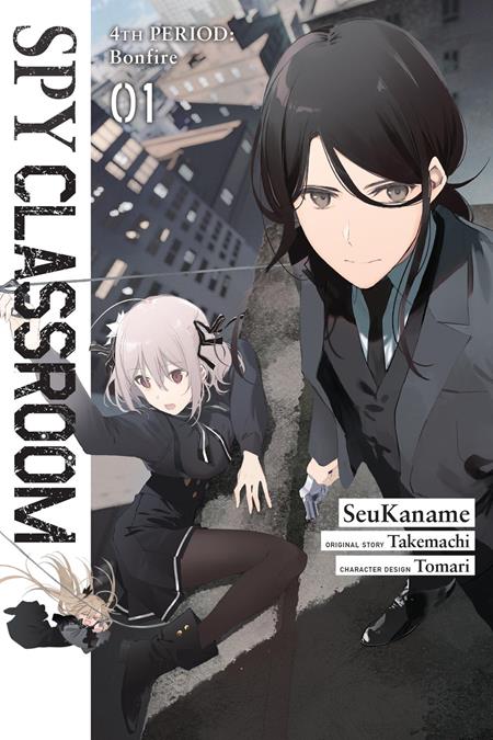 SPY CLASSROOM 4TH PERIOD BONFIRE TP VOL 01 ISBN: 979885543053051300 - FOC DATE: 8/16/26  - Release Date: 9/23/26