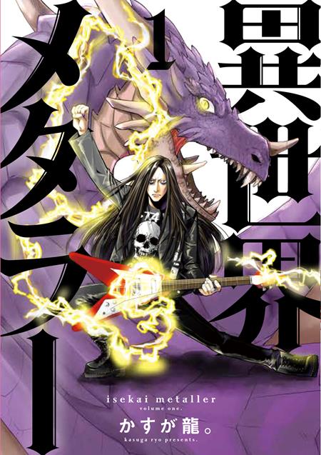 ISEKAI METALLAR TP VOL 01 - 10/15/25 - Release Date:  10/15/25