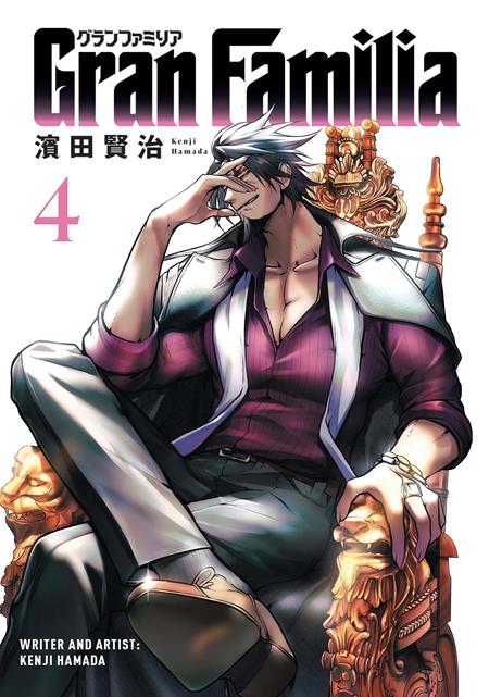 GRAN FAMILIA TP VOL 04 ISBN: 978178774727251399 - FOC DATE: 9/27/26  - Release Date: 10/21/26