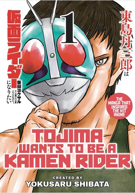 TOJIMA WANTS TO BE A KAMEN RIDER TP VOL 01 ISBN: 978180618316651299 - FOC DATE: 9/13/26  - Release Date: 10/7/26