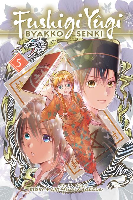 FUSHIGI YUGI BYAKKO SENKI TP VOL 05 ISBN: 978197476664251199 - FOC DATE: 8/30/26  - Release Date: 10/7/26