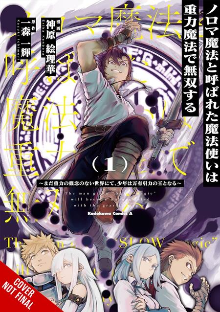 DEFYING EXPECTATIONS WITH GRAVITY MAGIC TO BE UNPARALLELED TP VOL 01 ISBN: 979885542092051300 - FOC DATE: 9/27/26  - Release Date: 10/28/26