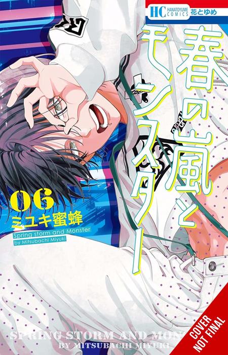 SPRING STORM AND MONSTER TP VOL 06 ISBN: 979885542339651300 - FOC DATE: 9/27/26  - Release Date: 10/28/26