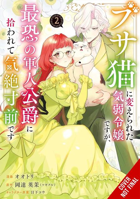 TIMID LADY WAS TURNED INTO AN UGLY CAT BUT ON THE VERGE OF FAINTING IS PICKED UP BY THE MOST FEARSOME MILITARY DUKE TP VOL 02 ISBN: 979885542362451500 - FOC DATE: 9/27/26  - Release Date: 10/28/26