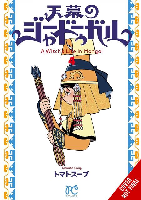 WITCHS LIFE IN MONGOL TP VOL 04 ISBN: 979885542583351500 - FOC DATE: 9/27/26  - Release Date: 10/28/26