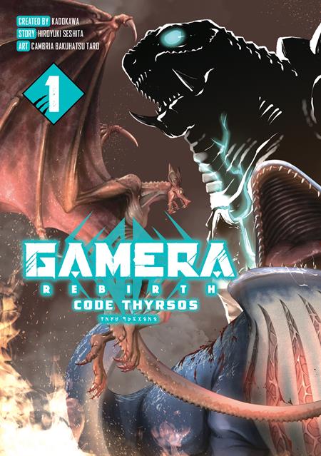 GAMERA REBIRTH CODE THYRSOS TP VOL 01 ISBN: 978178774798251299 - Release Date: 11/26/25