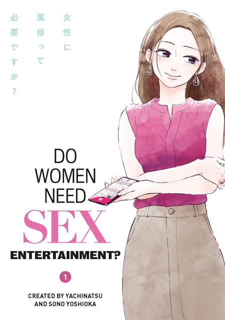 DO WOMEN NEED SEX ENTERTAINMENT TP VOL 01 (MR) ISBN: 9781787747975 - Release Date: 11/12/25