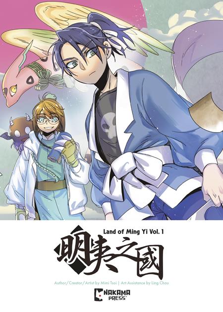 LAND OF MING YI TP VOL 01 ISBN: 978154583128151099 - FOC DATE: 10/18/26  - Release Date: 11/11/26