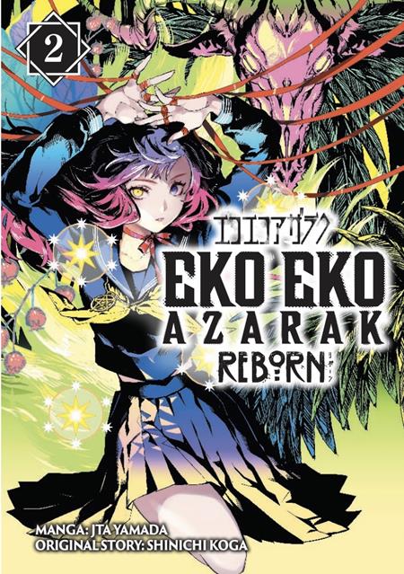 EKO EKO AZARAK REBORN TP VOL 02 ISBN: 978178774704351299 - FOC DATE: 10/11/26  - Release Date: 11/4/26