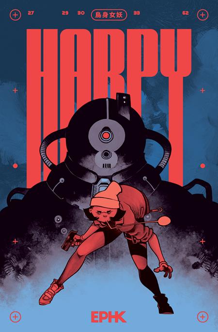 HARPY TP 2ND EDITION ISBN: 978196158123453200 - FOC DATE: 10/11/26  - Release Date: 11/11/26