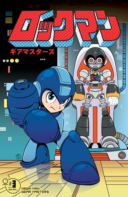 MEGA MAN GEAR MASTERS #3 (OF 5) CVR C TAVIS MAIDEN VAR ISBN: 85534800171000331 - FOC DATE: 10/18/26  - Release Date: 11/25/26