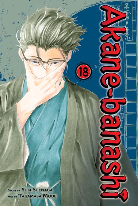 AKANE-BANASHI TP VOL 18 ISBN: 978197476650551199 - FOC DATE: 9/27/26  - Release Date: 11/11/26