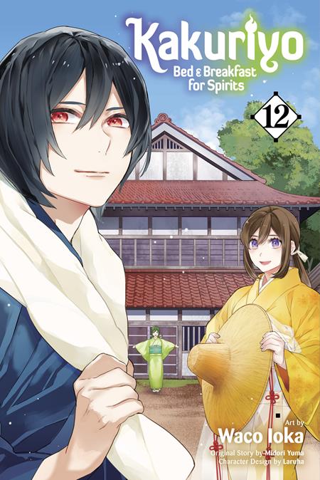 KAKURIYO BED & BREAKFAST FOR SPIRITS TP VOL 12 ISBN: 978197476861551199 - FOC DATE: 9/27/26  - Release Date: 11/11/26