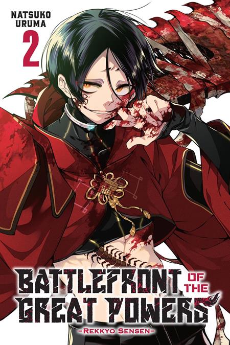 BATTLEFRONT OF THE GREAT POWERS TP VOL 02 ISBN: 979885541651051300 - FOC DATE: 10/18/26  - Release Date: 11/25/26