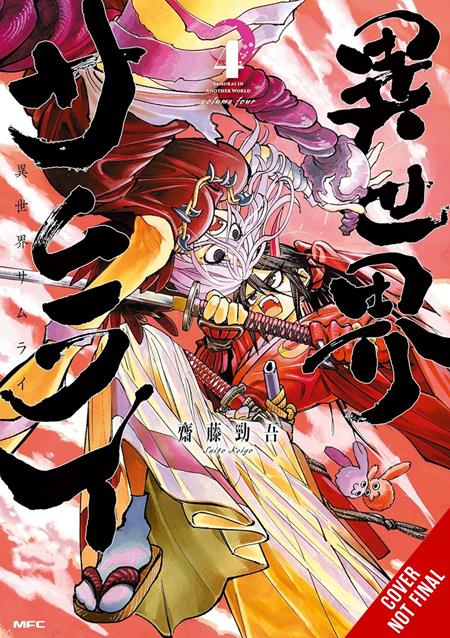 ISEKAI SAMURAI TP VOL 04 ISBN: 979885542526051400 - FOC DATE: 10/18/26  - Release Date: 11/25/26