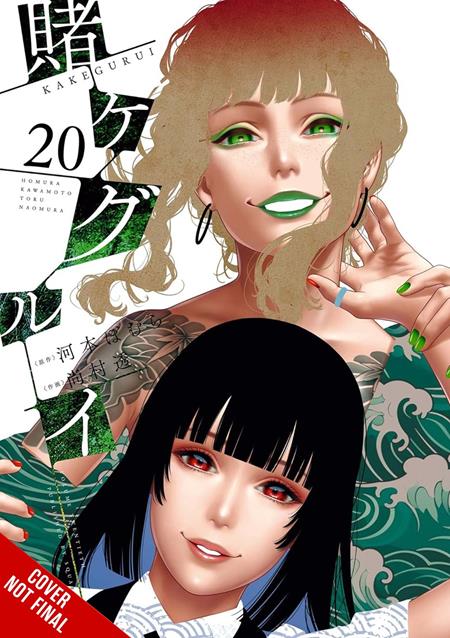 KAKEGURUI COMPULSIVE GAMBLER TP VOL 20 ISBN: 979885544020151500 - FOC DATE: 10/18/26  - Release Date: 11/25/26