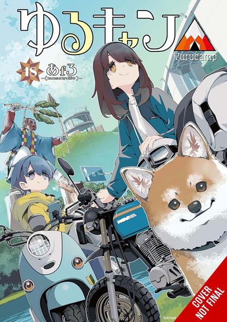 LAID-BACK CAMP TP VOL 18 ISBN: 979885544038651300 - FOC DATE: 10/18/26  - Release Date: 11/25/26