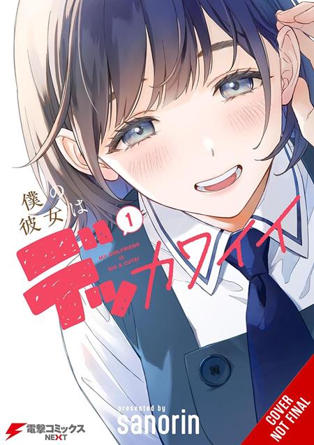 MY GIRLFRIEND IS A COLOSSAL CUTIE TP VOL 01 ISBN: 979885543272551300 - FOC DATE: 10/18/26  - Release Date: 11/25/26