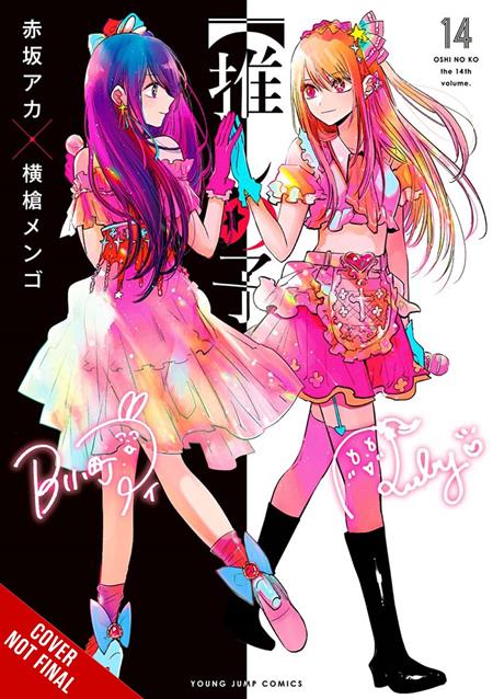 OSHI NO KO TP VOL 14 ISBN: 979885543968751300 - FOC DATE: 10/18/26  - Release Date: 11/25/26