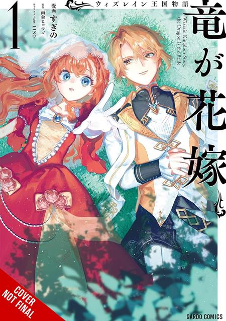 TALE OF THE WIZRAIN KINGDOM THE DRAGON IS THE BRIDE TP VOL 01 ISBN: 979885543525251300 - FOC DATE: 10/18/26  - Release Date: 11/25/26