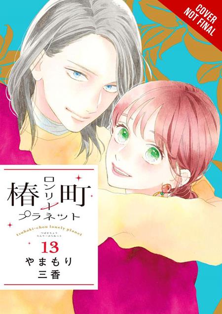 TSUBAKI-CHOU LONELY PLANET TP VOL 13 ISBN: 978197534644751300 - FOC DATE: 10/18/26  - Release Date: 11/25/26