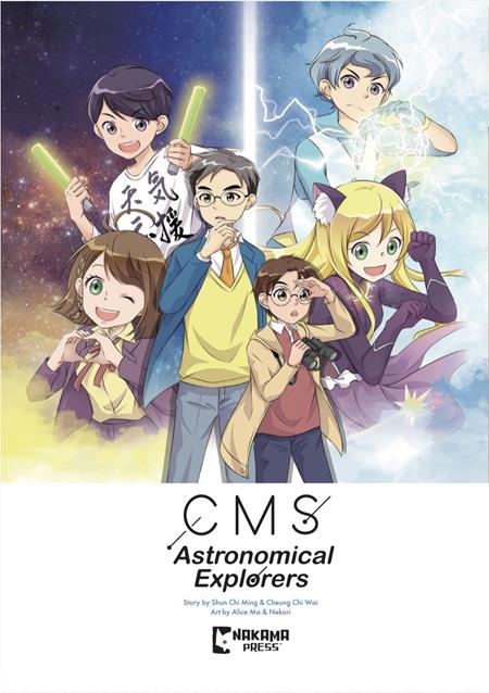 CMS ASTRONOMICAL EXPLORERS TP VOL 01 ISBN: 978154583254751099 - FOC DATE: 11/8/26  - Release Date: 12/2/26