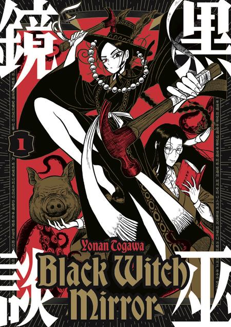 BLACK WITCH MIRROR TP VOL 01 ISBN: 978178774974051299 - FOC DATE: 11/29/26  - Release Date: 12/23/26