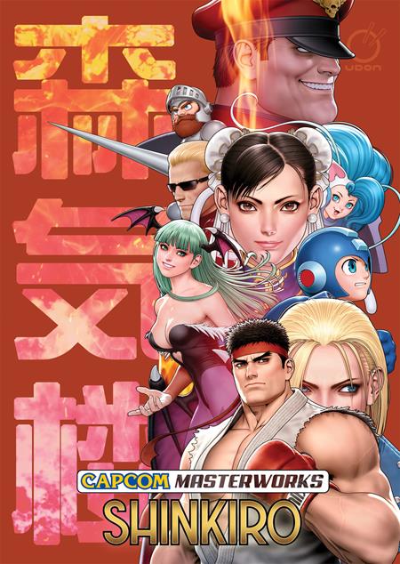 CAPCOM MASTERWORKS HC SHINKIRO ISBN: 978177294420455999 - FOC DATE: 11/1/26  - Release Date: 12/2/26