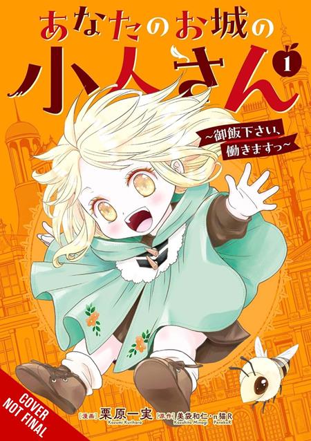 YOUR CASTLES LITTLE HELPER PLEASE FEED ME ILL WORK TP VOL 01 ISBN: 979885543222051300 - FOC DATE: 11/1/26  - Release Date: 12/16/26