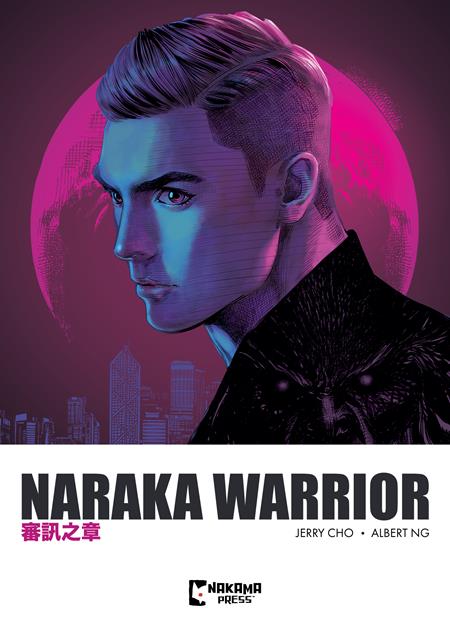 NARAKA WARRIOR TP VOL 02 ISBN: 1225MA0814 - Release Date: 2/11/26
