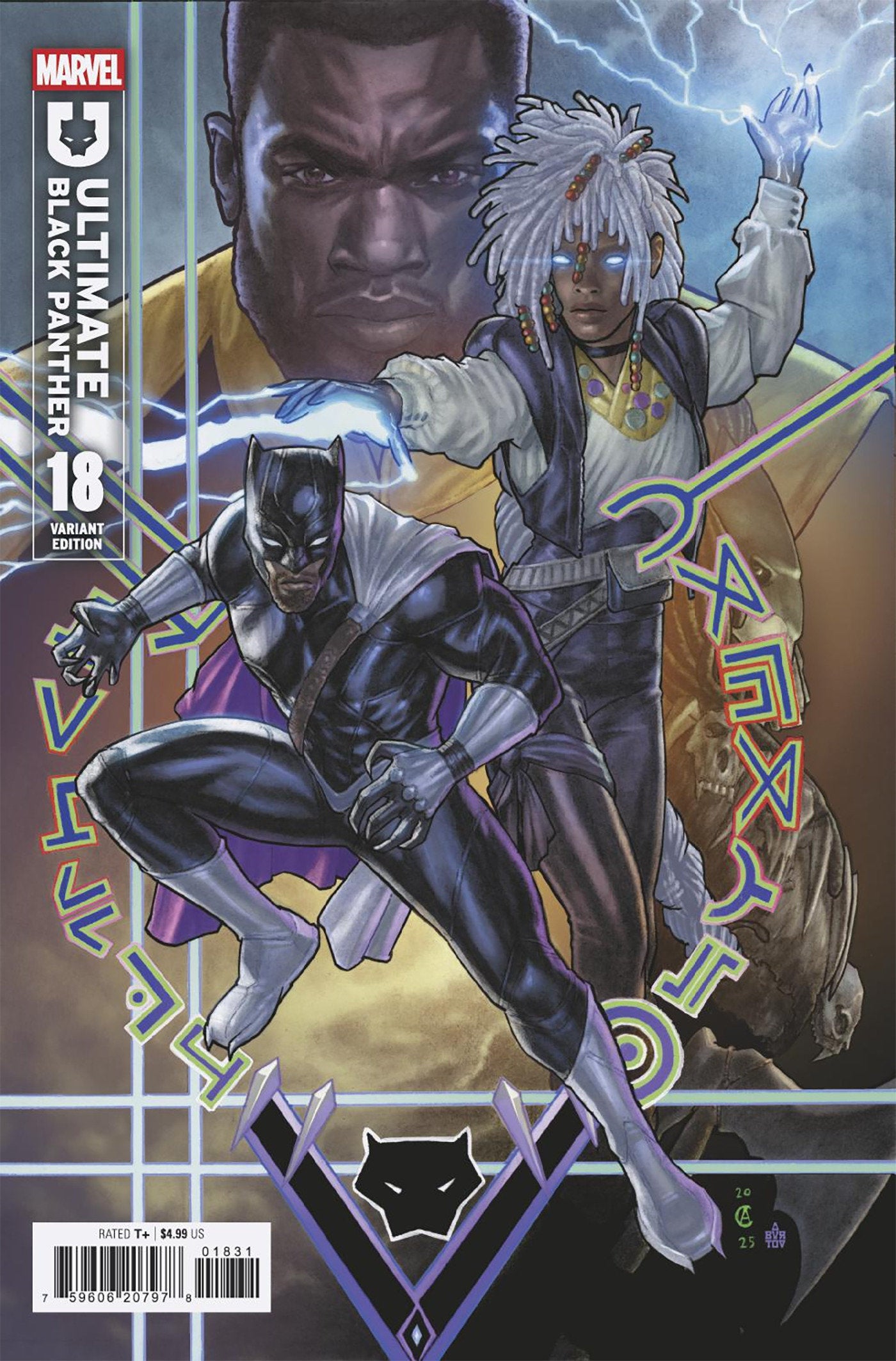 ULTIMATE BLACK PANTHER #18 CHRIS ALLEN VARIANT - ISBN: 75960620797801831 - Release Date:  7/16/25