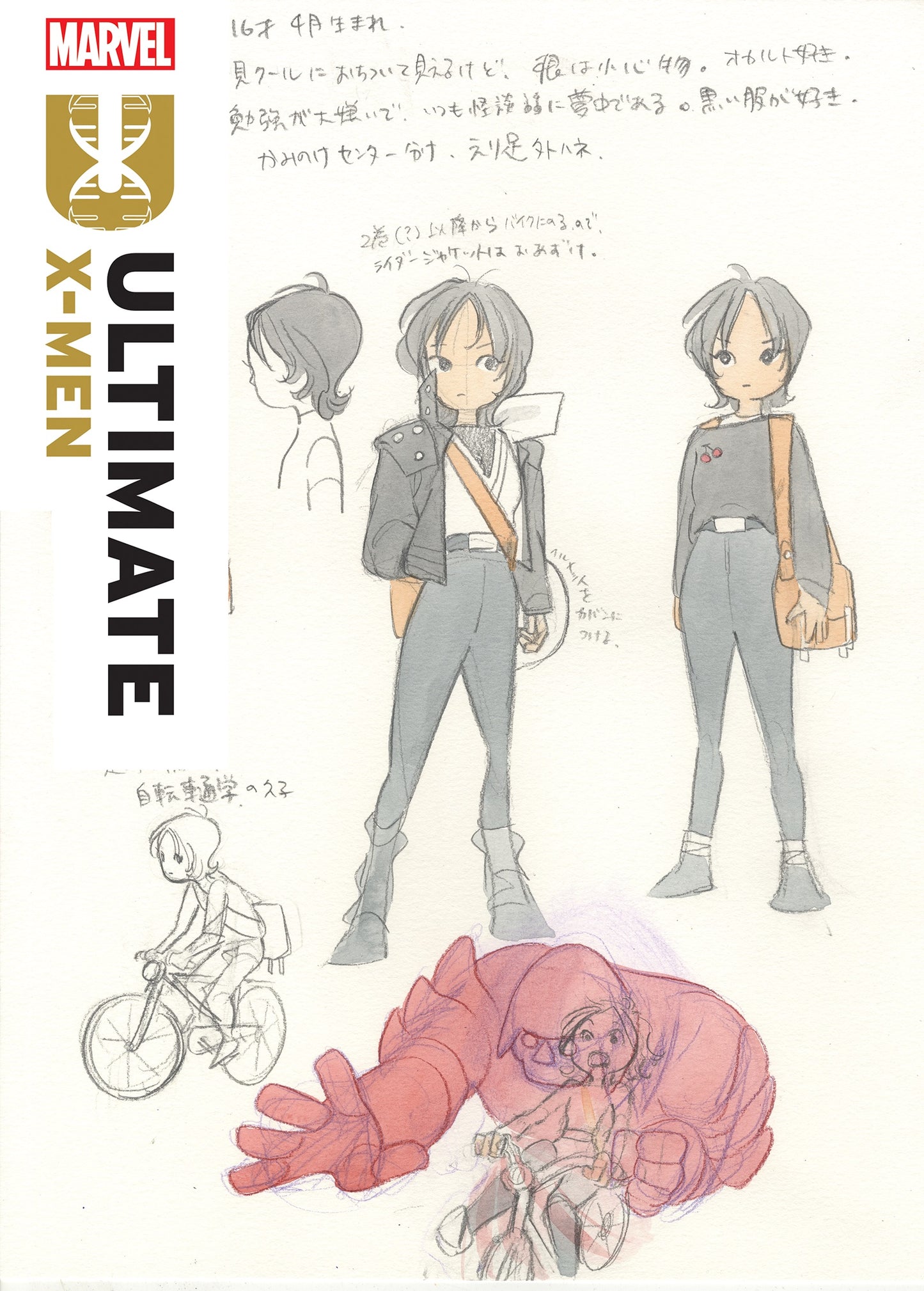 1:10 ULTIMATE X-MEN #2 PEACH MOMOKO DESIGN VARIANT - Release Date:  04/10/2024