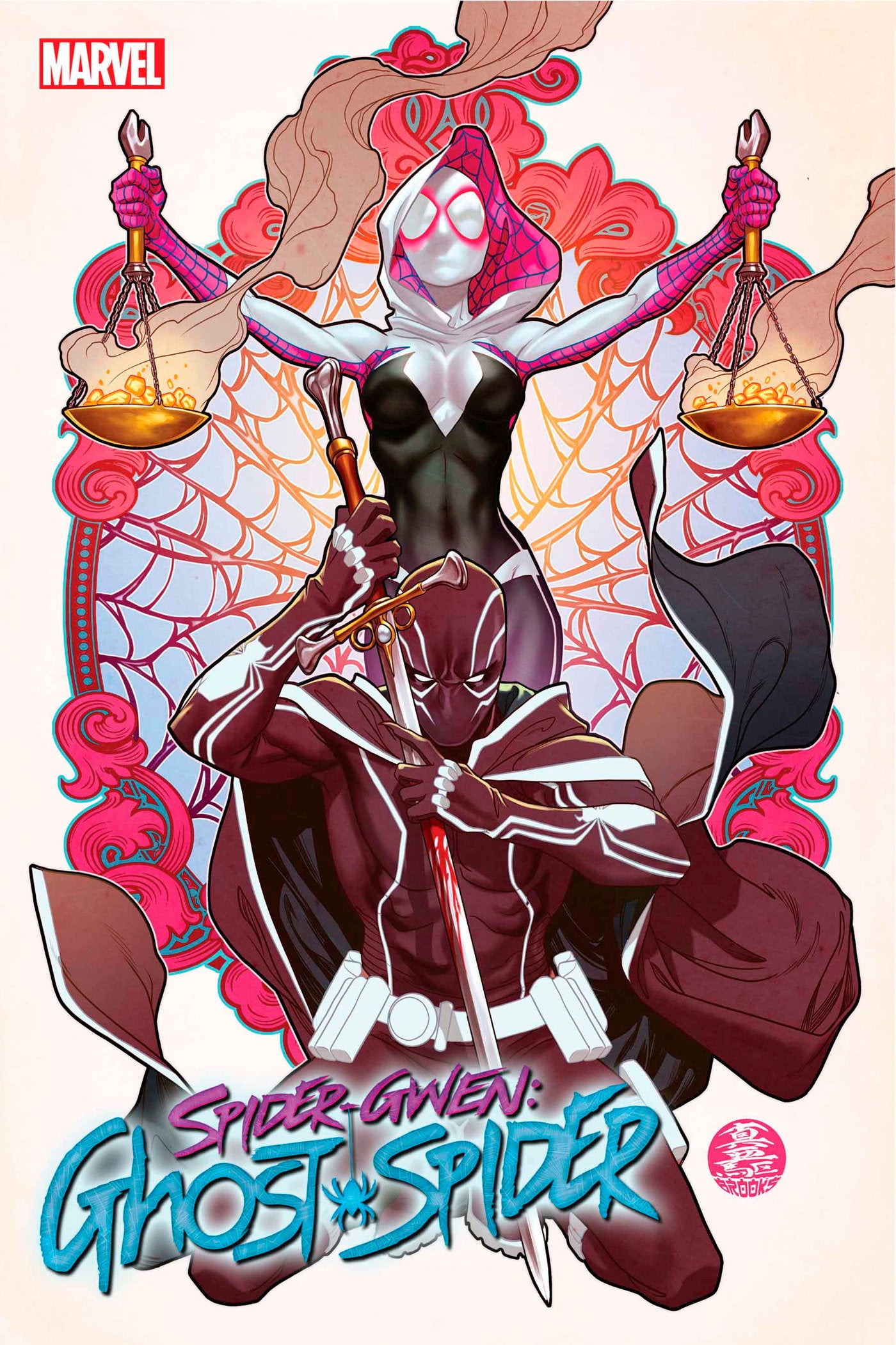 SPIDER-GWEN: THE GHOST-SPIDER #8  - Release Date:  12/4/24