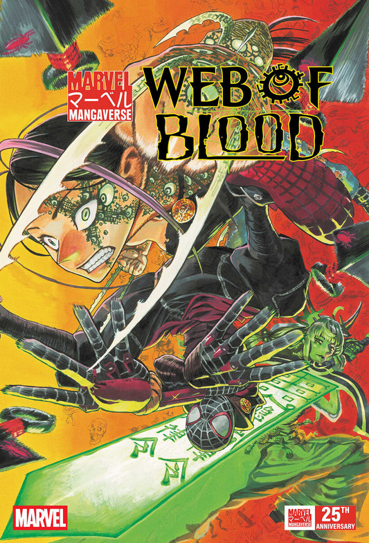 MARVEL MANGAVERSE: WEB OF BLOOD #1 ISBN: 75960621556000111 - FOC DATE: 8/2/26  - Release Date: 9/2/26