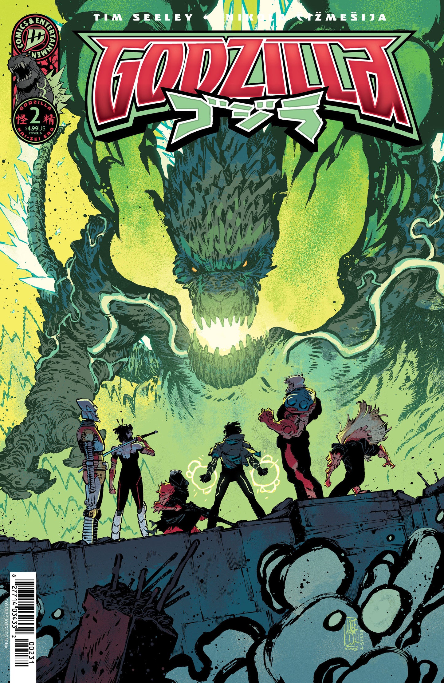 Godzilla [Kai-Sei Era] #2 Variant C (Corona) - 9/10/25 - Release Date:  9/10/25