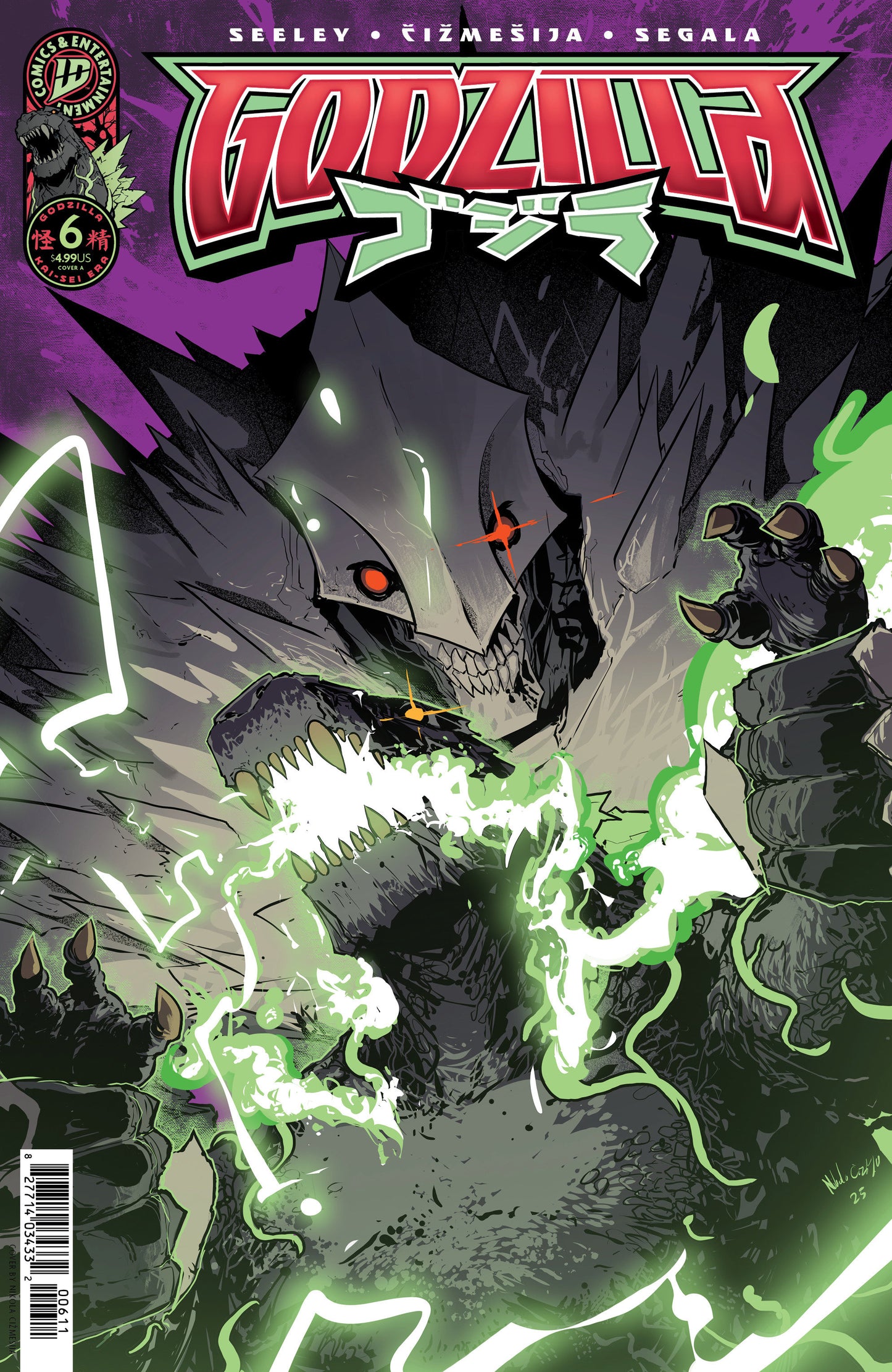 Godzilla [Kai-Sei Era] #6 Cover A (Cizmesija) ISBN: 82771403433200611 - Release Date: 1/7/26