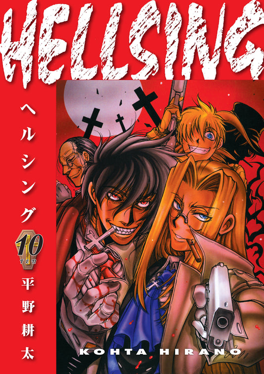 Hellsing Volume 10 (Second Edition)  - Release Date:  4/22/25